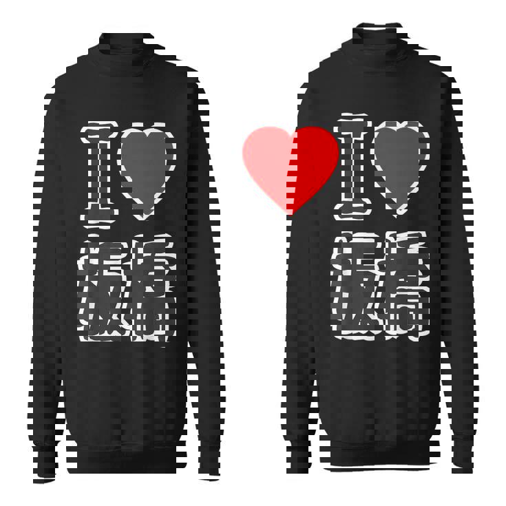 アイラブ・板橋（I Love ハート）板橋区 Big 大きな文字【23区】Jimo-T ジモティ 面白い スウェットシャツ