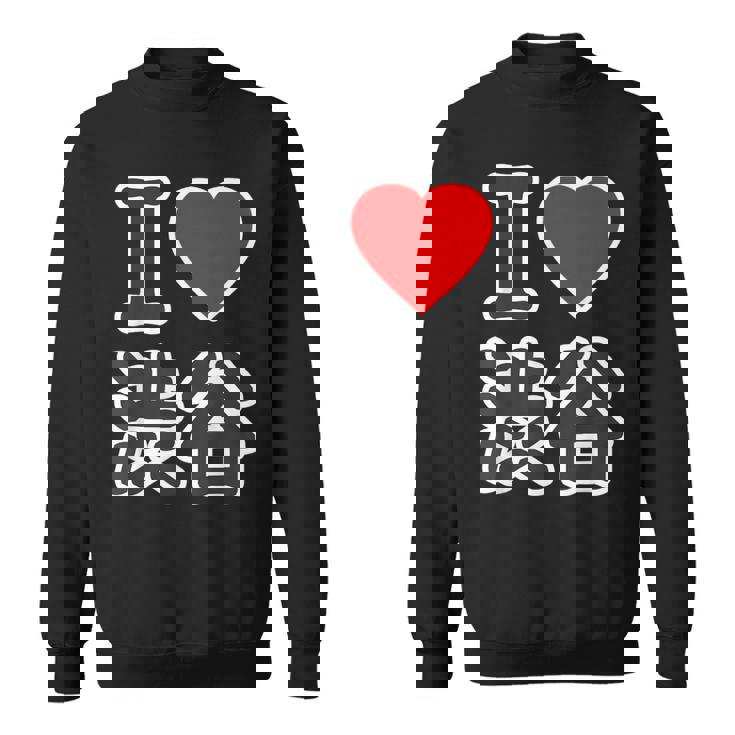 アイラブ・渋谷（I Love ハート）渋谷区 Big 大きな文字【東京23区】ジモtティ 面白い スウェットシャツ