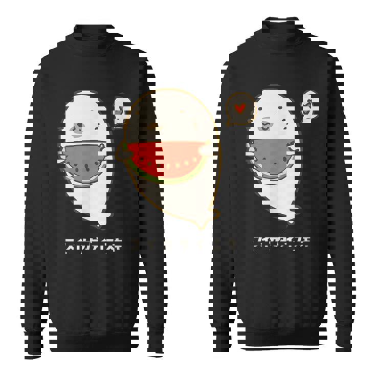 アザラシ 海豹 すいか スイカ大好き アザラシ かわいい イラスト アザラシ好き スイカ イラスト 手書き スウェットシャツ