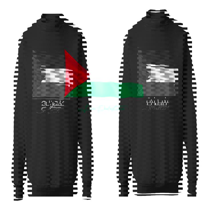 アラビア書道のパレスチナ語 スウェットシャツ