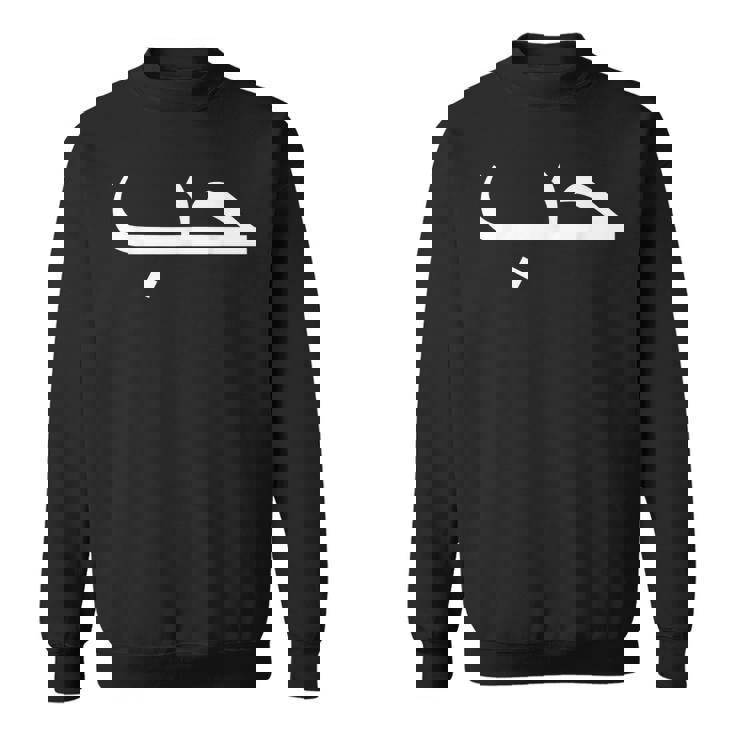 アラビア語とアラビア語愛好家のためのラブ・イン・アラブ語 スウェットシャツ