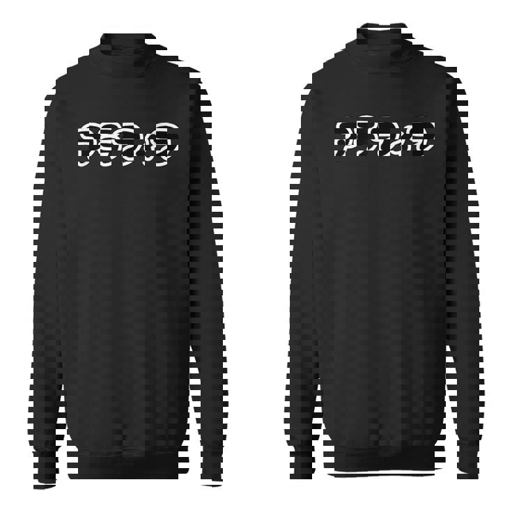 アラフィフ 50代・五十歳 面白 ポップ デザイン スウェットシャツ