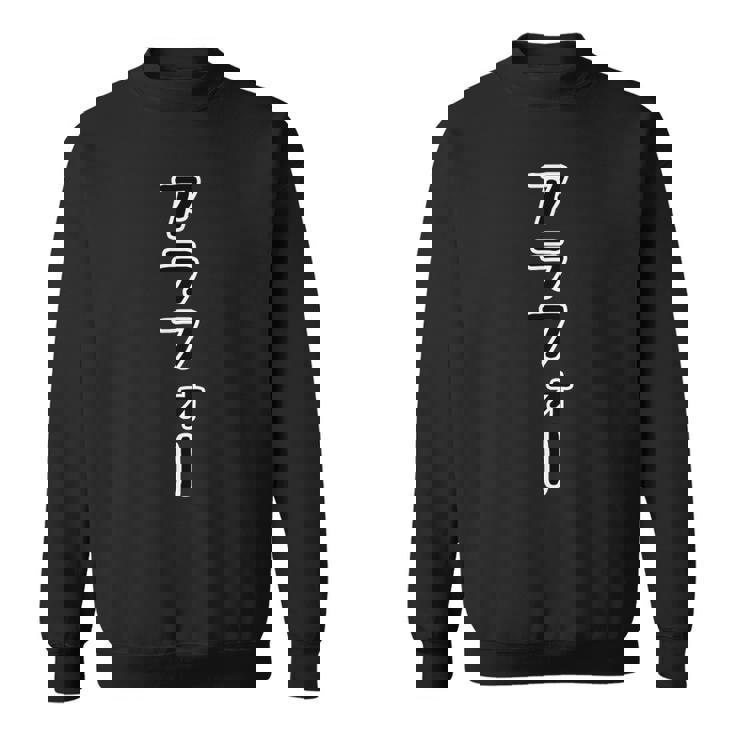 アラフォー 40代・四十歳【変なtシャツ屋さん】面白い言葉 ポップ・主張メッセージ デザイン スウェットシャツ