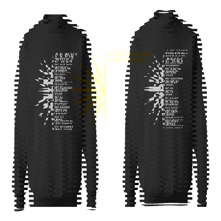 アレクサンダー大王の戦い 古代マケドニア スウェットシャツ