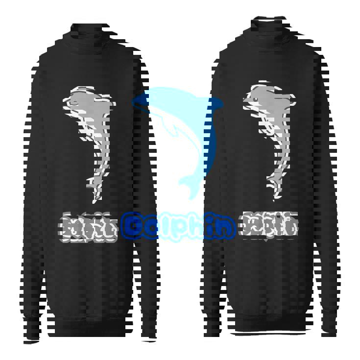 イルカ Dolphin ドルフィン【どうぶつフレンズ】水族館 海の生き物 ゆるくて かわいい 動物 イラスト スウェットシャツ