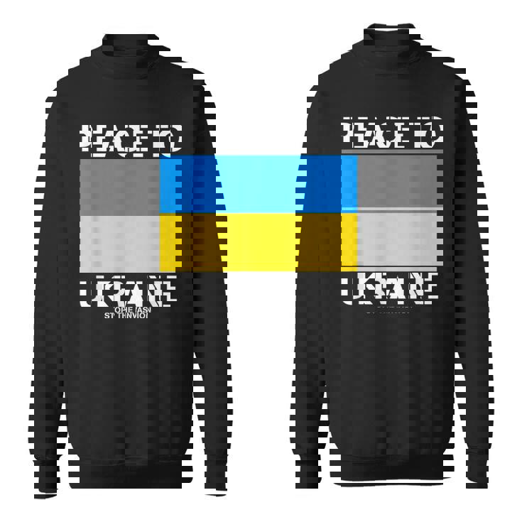 ウクライナへの平和 侵略を止めましょう。 スウェットシャツ