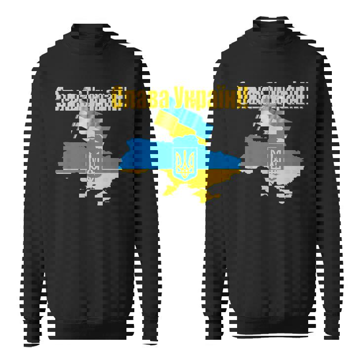 ウクライナ国旗とカラー ウクライナの栄光 スウェットシャツ