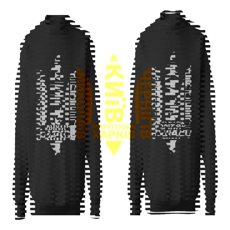 ウクライナ語の引用 キエフ・カルキフ ウクライナの町 スウェットシャツ