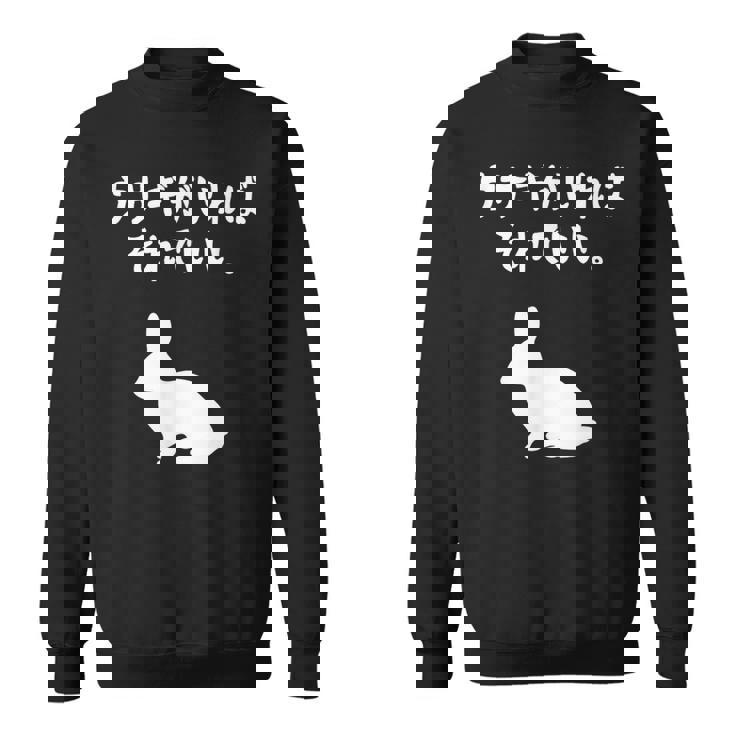 ウサギがいればそれでいい。 うさぎママ ウサギ好き うさぎ好き うさぎ ペット うさぎパパ うさぎ飼い おもしろ ウサギ スウェットシャツ