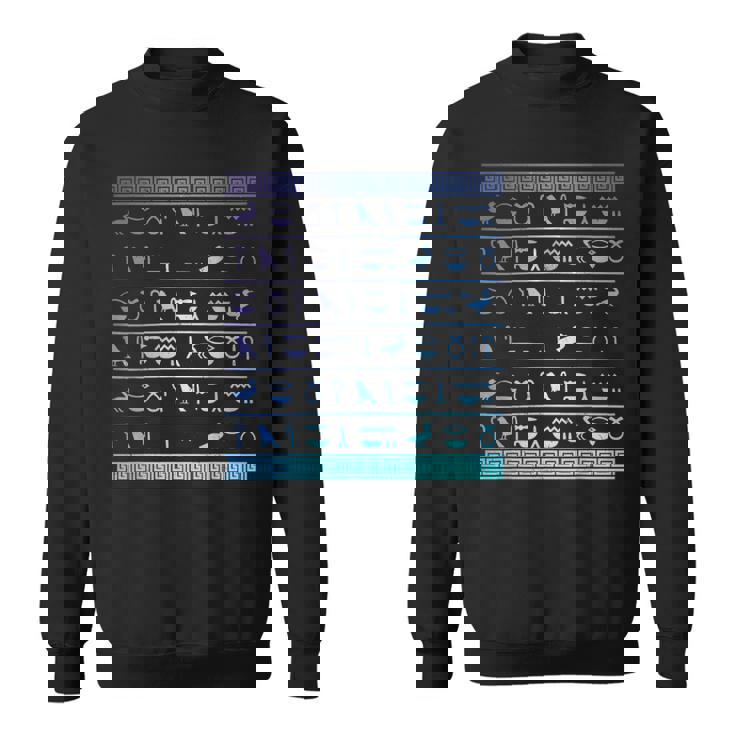 エジプトヒエログリフ古代エジプトの歴史 スウェットシャツ