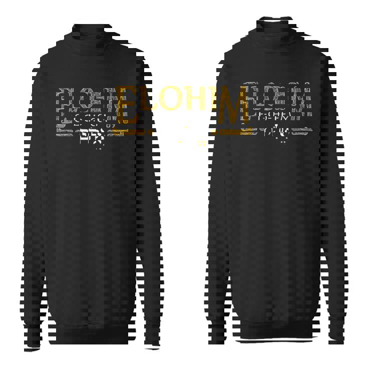 エロヒム スウェットシャツ