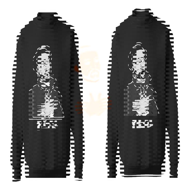 オビエル おもしろ ユーモア 歴史 ジョーク 恐怖 日本史 宣教師 怯える オビエル スウェットシャツ