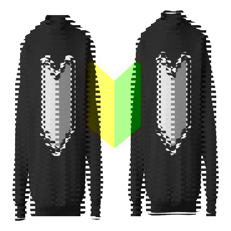 オリジナル個性派パロディ日本の道路交通法標識初心者マークプリント スウェットシャツ