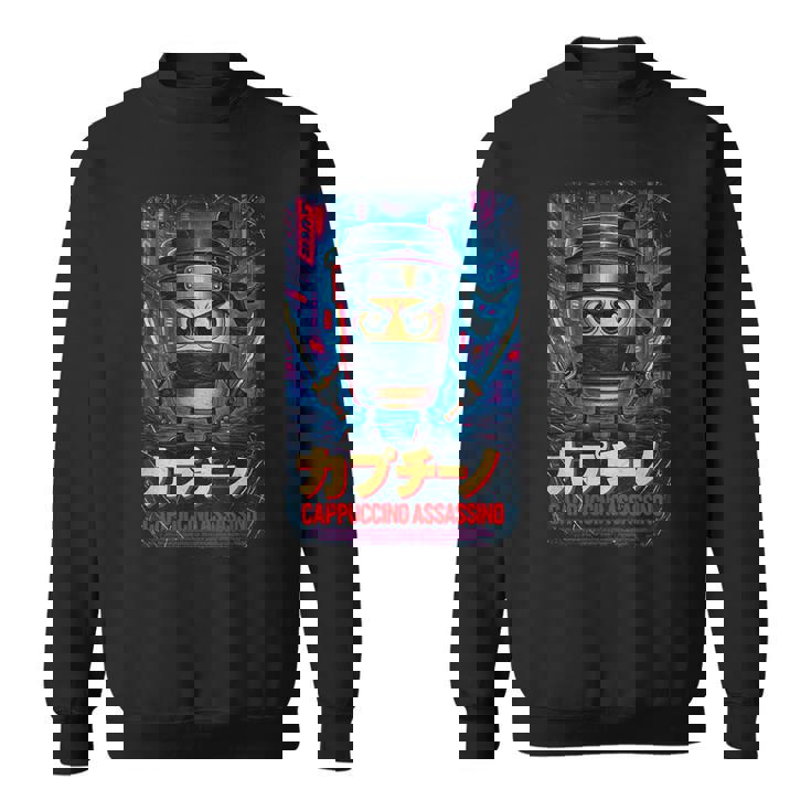 カプチーノ アサシーノ イタリアン ブレイン ミーム 日本語 スウェットシャツ