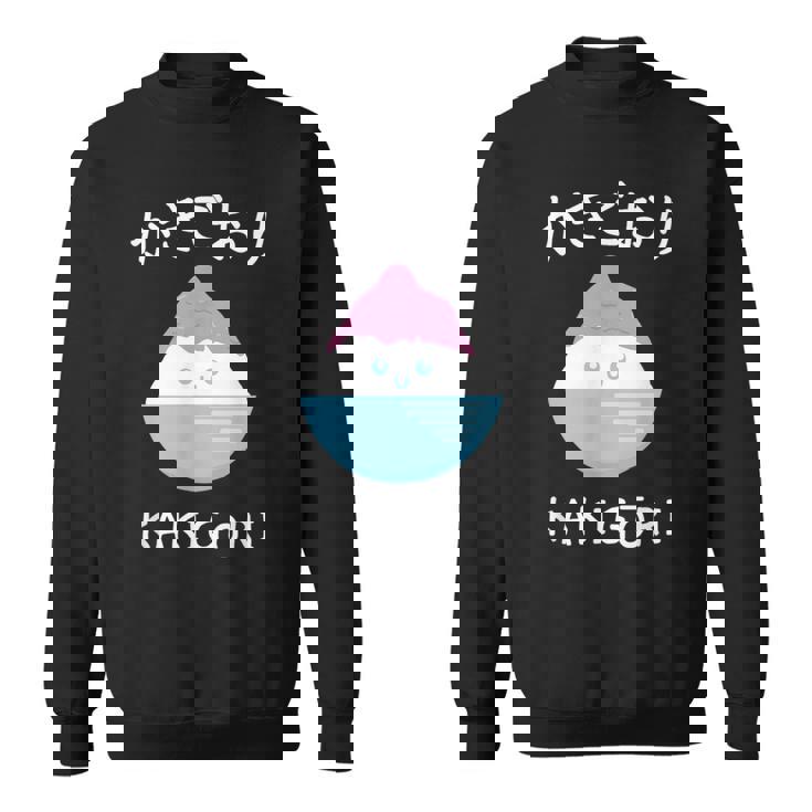 カワイイ 和 アイスクリーム かき氷 かわいい かきごり スウェットシャツ