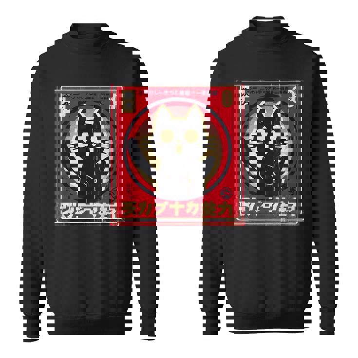 カワイイ猫 日本 アニメ スウェットシャツ