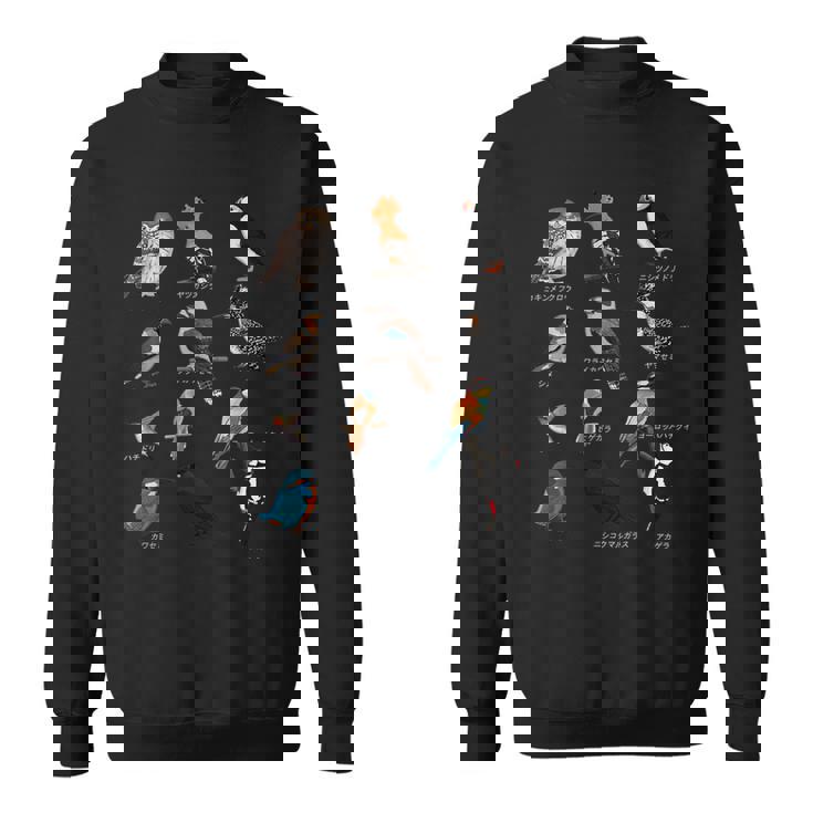 カワセミ ヒゲガラ ニシツノメドリ 鳥 動物 図 バードウォッチング 贈り物 鳥類学者 生物学者 自然科学 スウェットシャツ