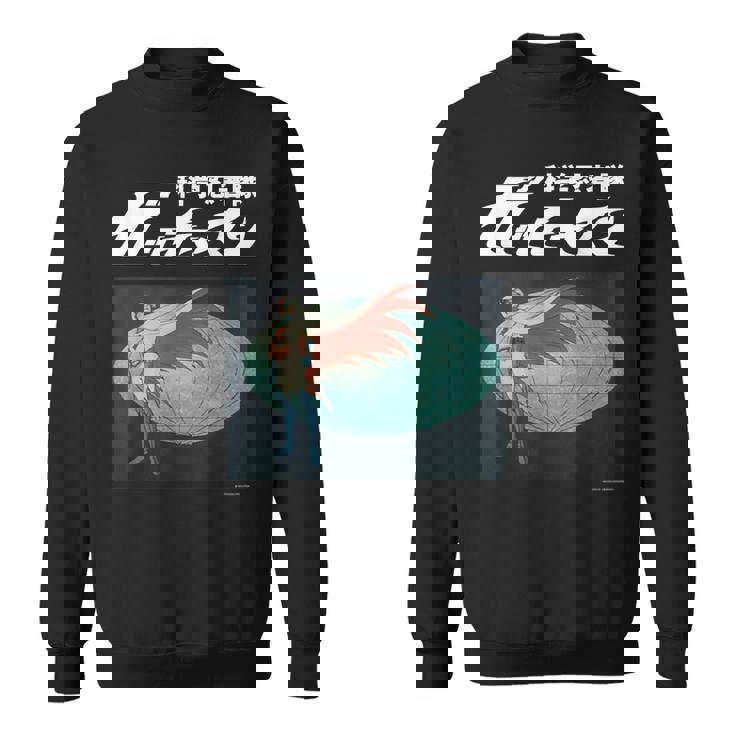 ガッチャマン A スウェットシャツ