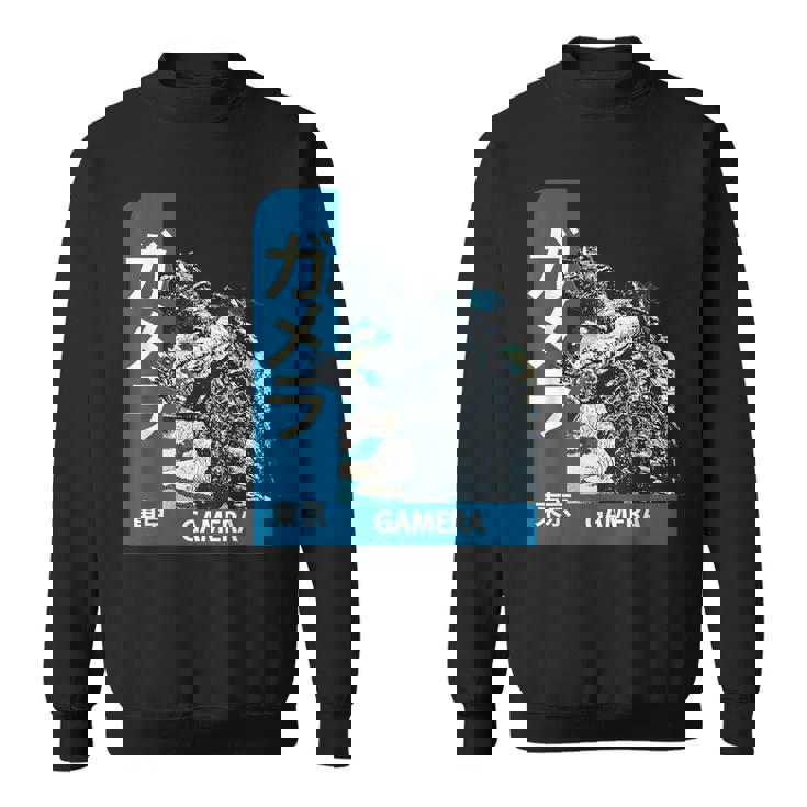 ガメラ ヴィンテージ レトロ グラフィック スウェットシャツ