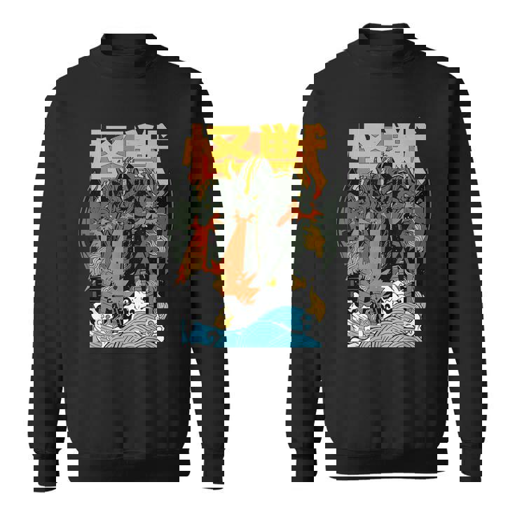 キングギドラ サンセット 和 スウェットシャツ