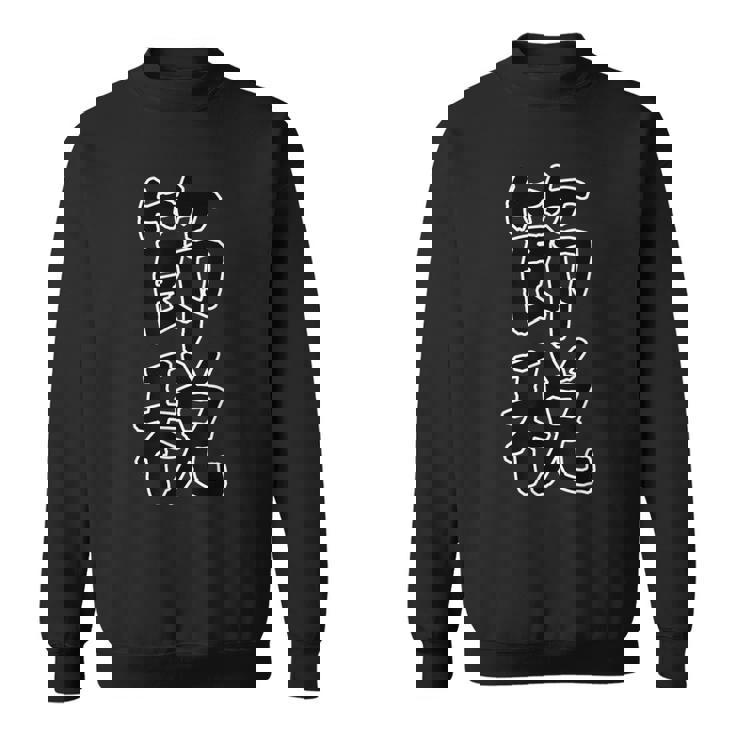 ギフト 面白い 文字入り 「節税」おもしろギャグ-ジョーク 漢字 節税 スウェットシャツ