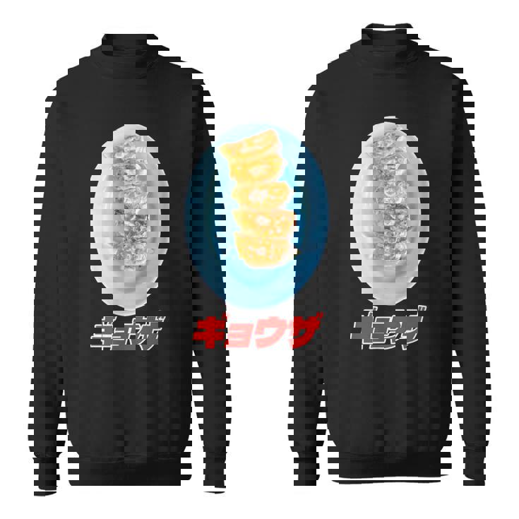 ギョウザ（町中華） スウェットシャツ