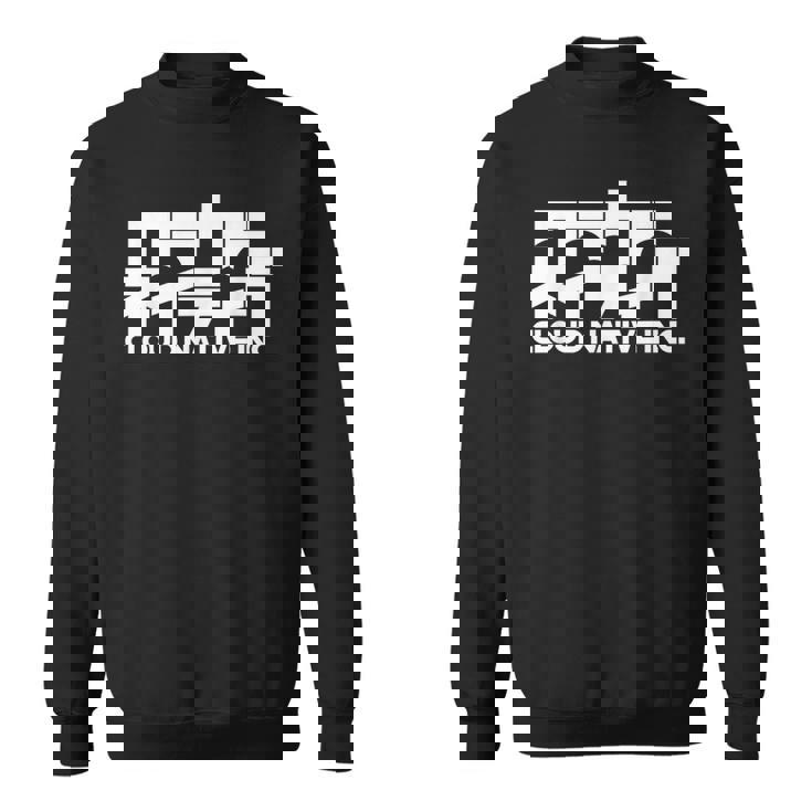 クラウドネイティブ公式 スタンダード ロゴ ホワイト スウェットシャツ