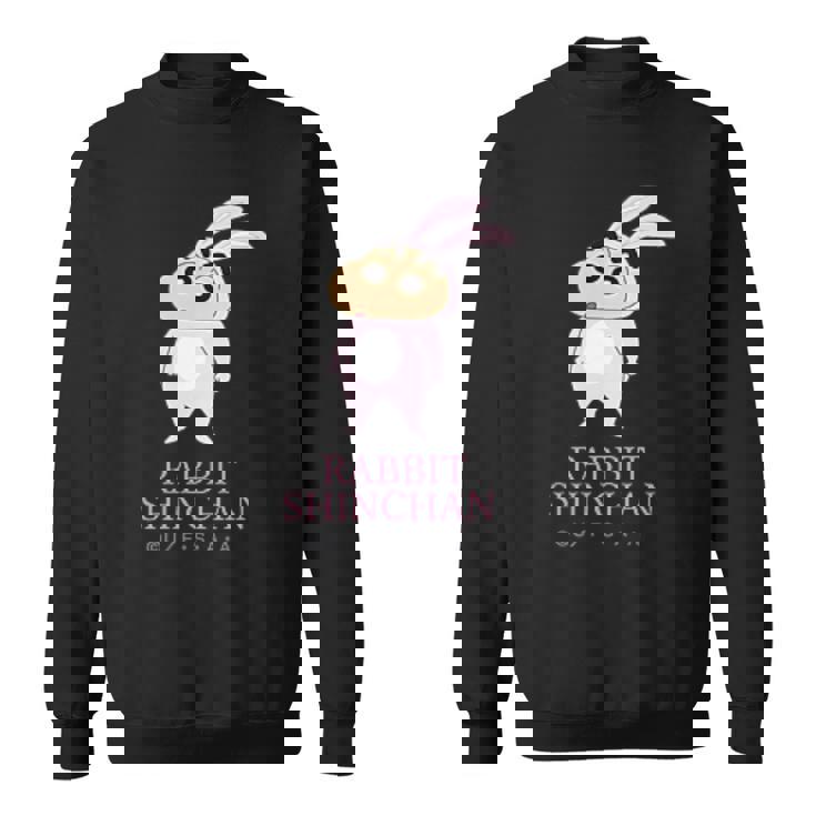 クレヨンしんちゃん うさぎしんちゃん ワンポイント スウェットシャツ