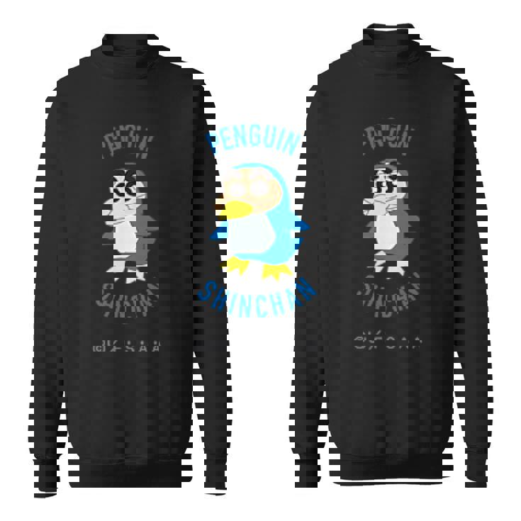 クレヨンしんちゃん ぺんぎんしんちゃん ワンポイント スウェットシャツ