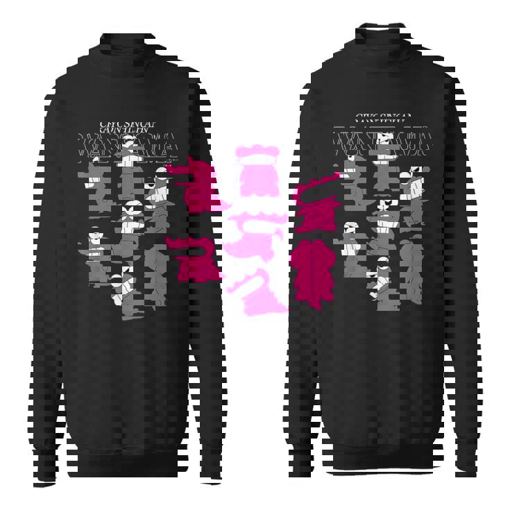 クレヨンしんちゃん ワニ山さんいっぱい！ スウェットシャツ