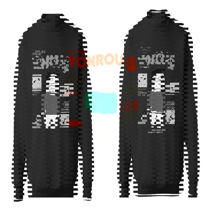 クレヨンしんちゃん 四郎さん スウェットシャツ