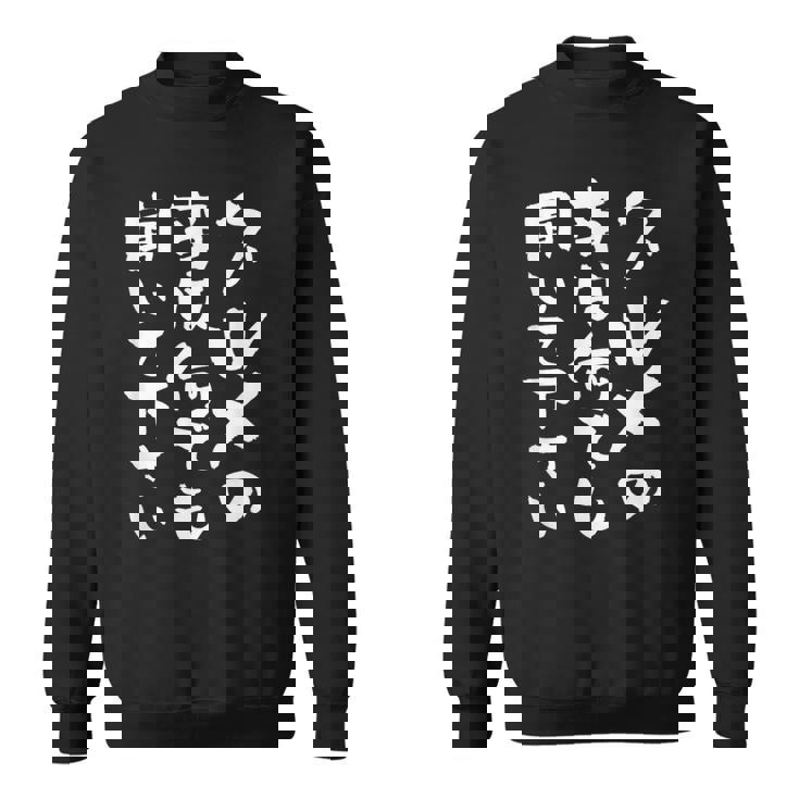 グルメ 面白いtシャツ 食通 おもしろ 食べ物 文字入り メンズ 面白い 服 ネタ グッズ 文字tシャツ スウェットシャツ