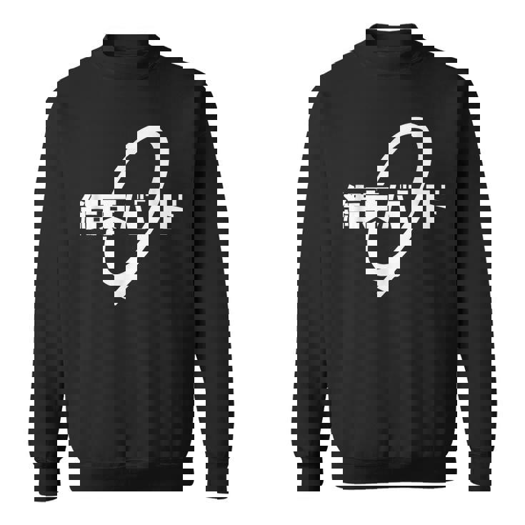 ケッソクバンド スクールアニメ ロックスター スウェットシャツ