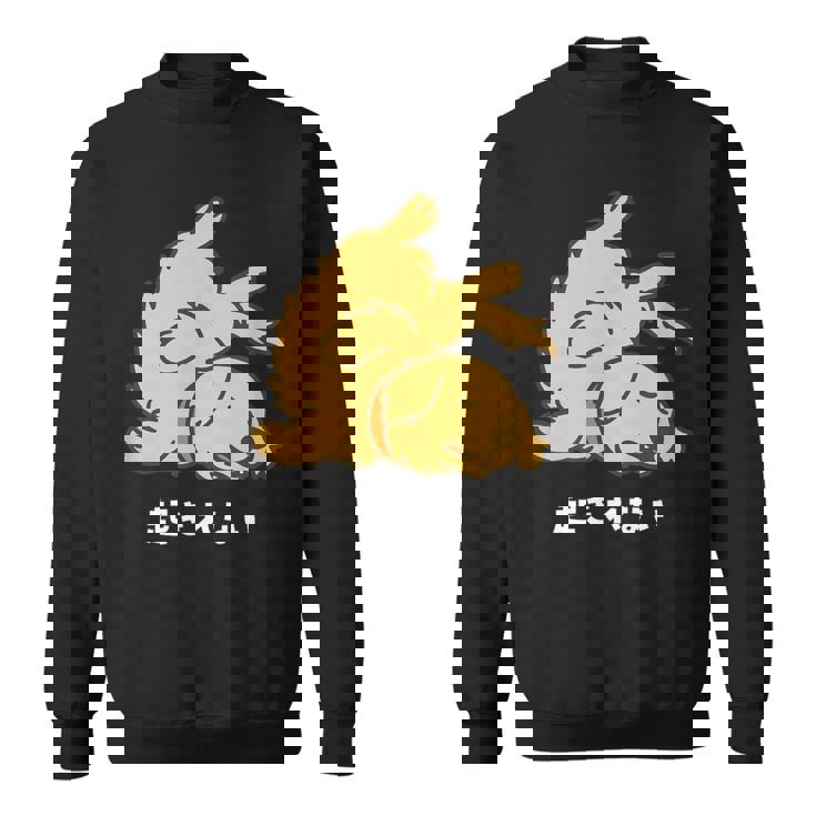 ゴールデンレトリバー ゴールデン 犬 起きれない やる気スイッチ故障中 かわいい イラスト シンプル 簡単 おもしろ スウェットシャツ