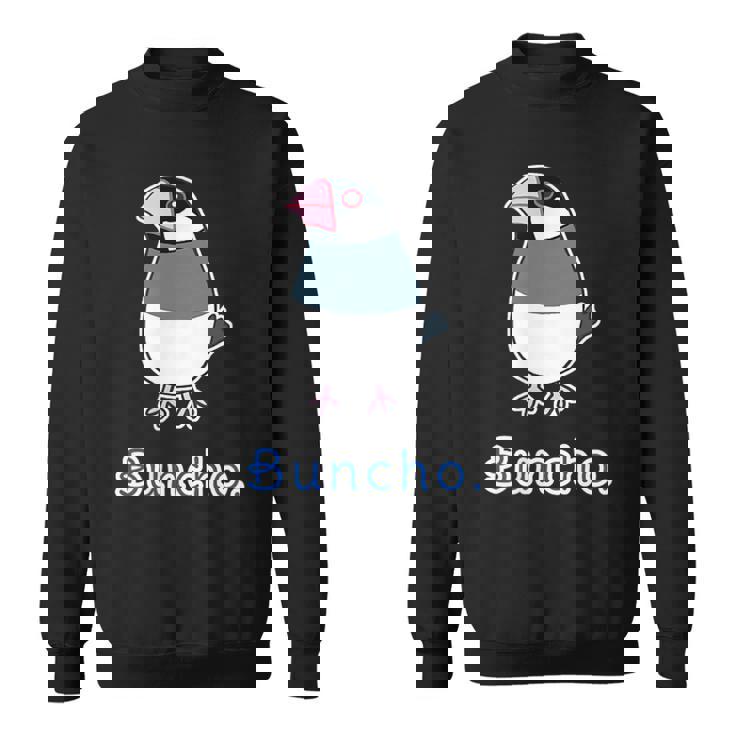 サクラブンチョウ さん『セルフィー』桜文鳥【どうぶつフレンズ】動物 イラスト スウェットシャツ