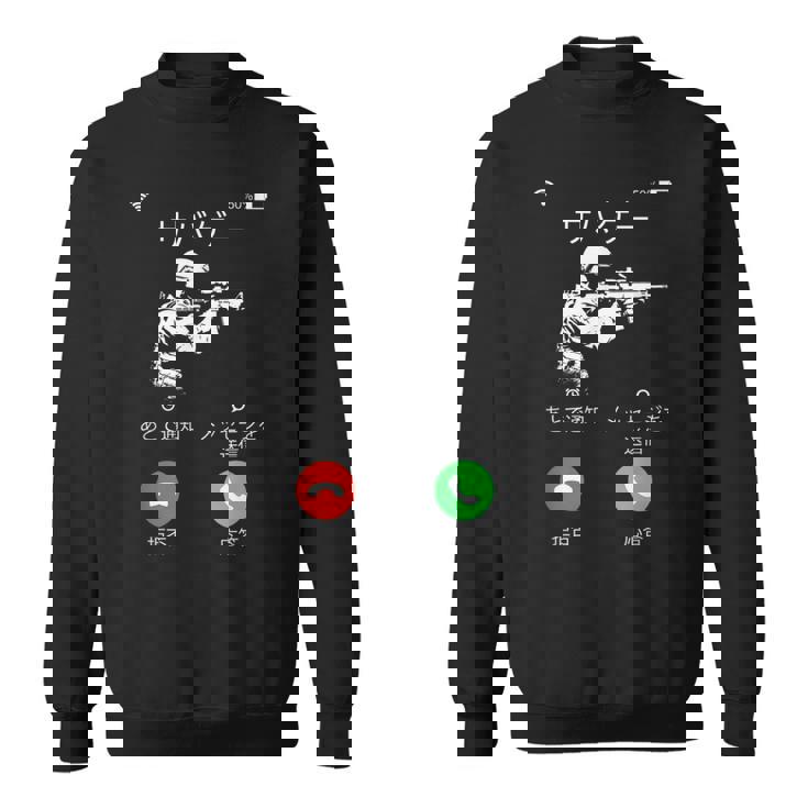 サバゲー ネタ 面白いtシャツ 文字入り メンズ おもしろ 面白い 服 オリジナル おもしろグッズ 文字tシャツ スウェットシャツ