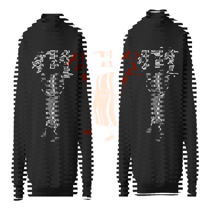 サムギョプサル 韓国 豚 腹 ハングル 文字 韓国 スウェットシャツ