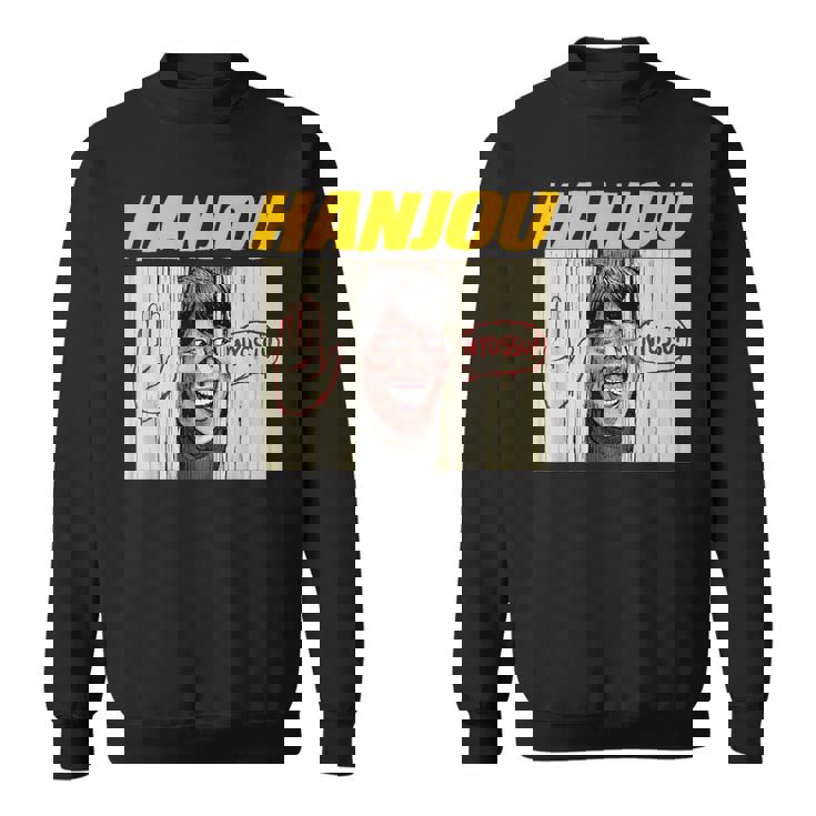 シャイニングにょっす スウェットシャツ