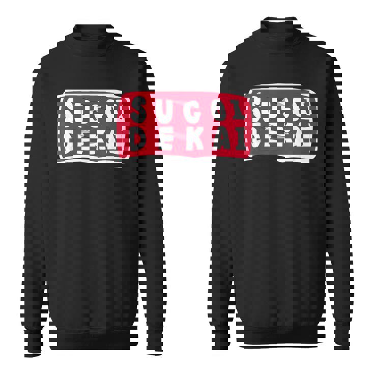 スゴイデカイ スウェットシャツ