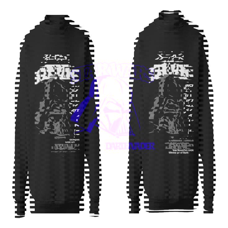 スター・ウォーズ 新たなる希望 ダース・ベイダー 日本のカタカナ ポートレート スウェットシャツ