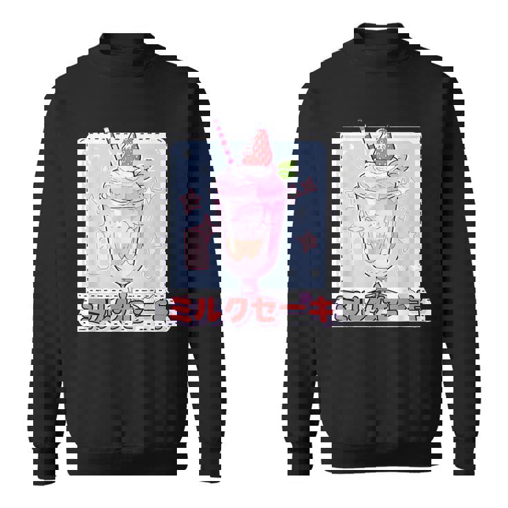 ストロベリー ミルクセーキ レトロ 90年代 2000年代 かわいい アニメ 美学 スウェットシャツ