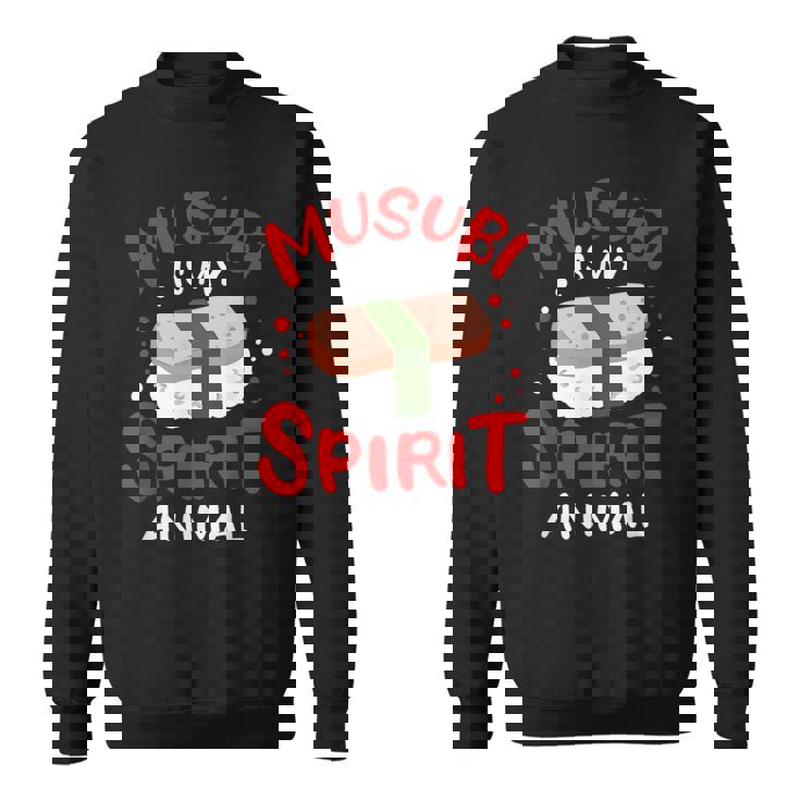 スパムムムスビメーカー カワイイギフト ハワイアンフード愛好家に スウェットシャツ