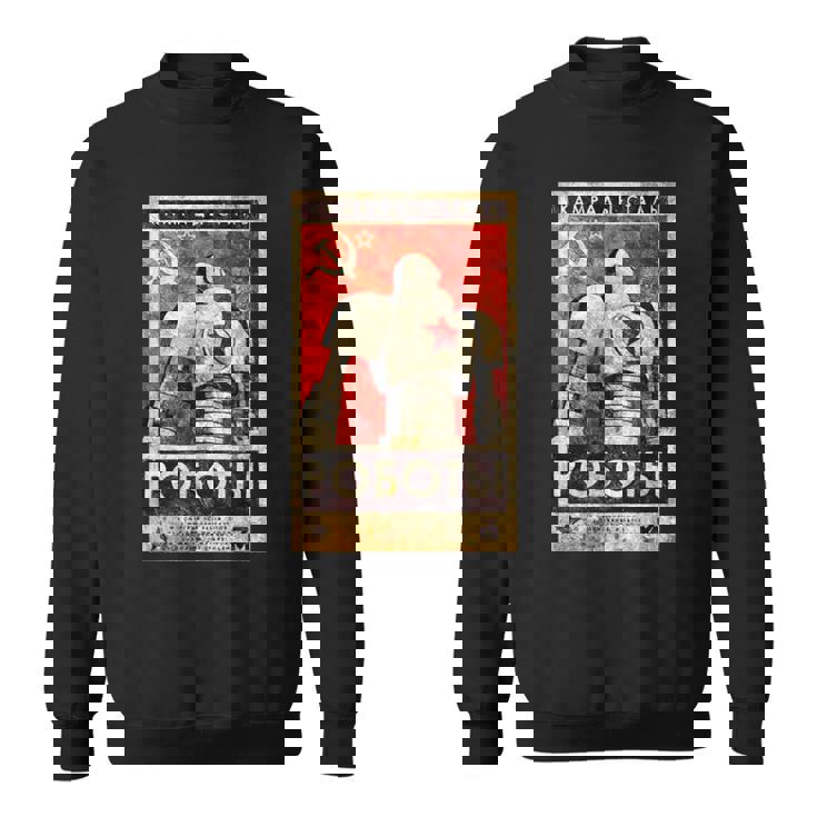 ソビエトヴィンテージソ連cccpロシア、レトロロボットアクアレルギフト スウェットシャツ