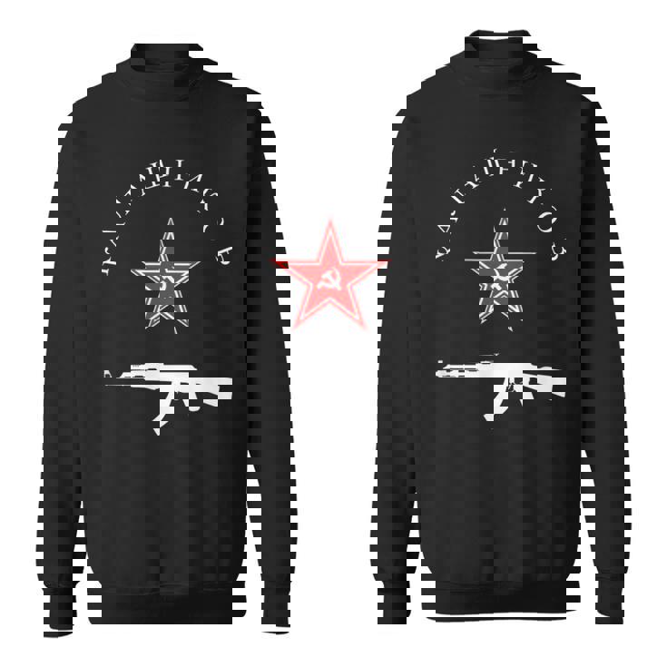 ソビエト・カラシニコフ Ak-47 ヴィンテージ ソ連 ロシア銃 レッドスター スウェットシャツ