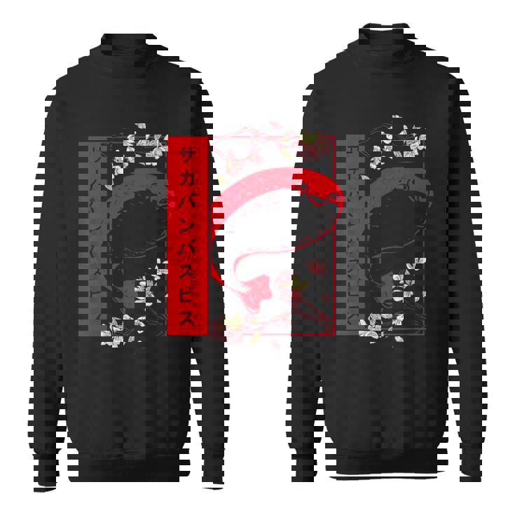 ソフトグランジ カワイイ サカバンバスピス フィッシュミーム 日本語 スウェットシャツ