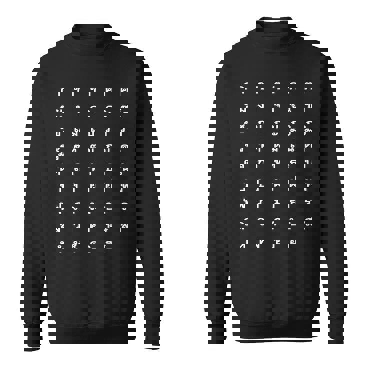 タイ語 アルファベット Abugida 言語 学生 学習者 スピーカー スウェットシャツ