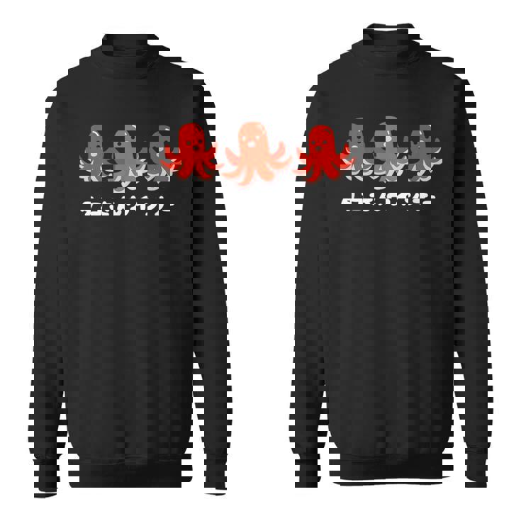 タコさんウインナー たこさん ウインナー 食べ物 イラスト かわいい おもしろ スウェットシャツ