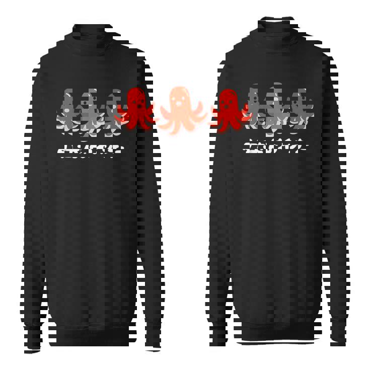 タコのウィンナー タコの食べ物のイラスト かわいい 面白い スウェットシャツ