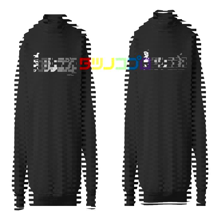 タツノコロゴ D スウェットシャツ