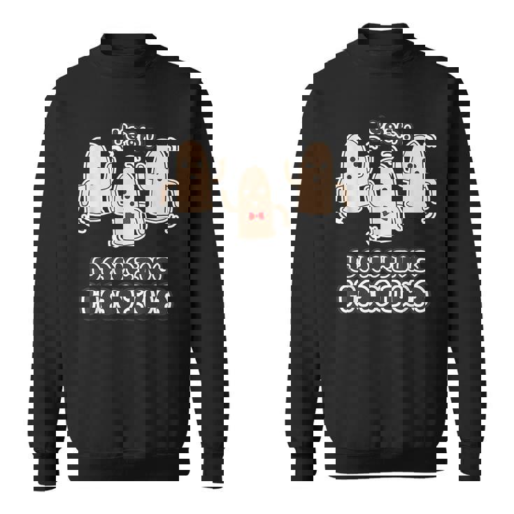 ダンシング ハニワ 踊る埴輪 ダンス【ゆるフレンズ】ハニワくん 歴史土器 キャラクター かわいい イラスト スウェットシャツ